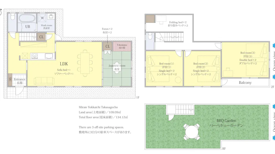 Miraie Yokkaichi Takasagocho