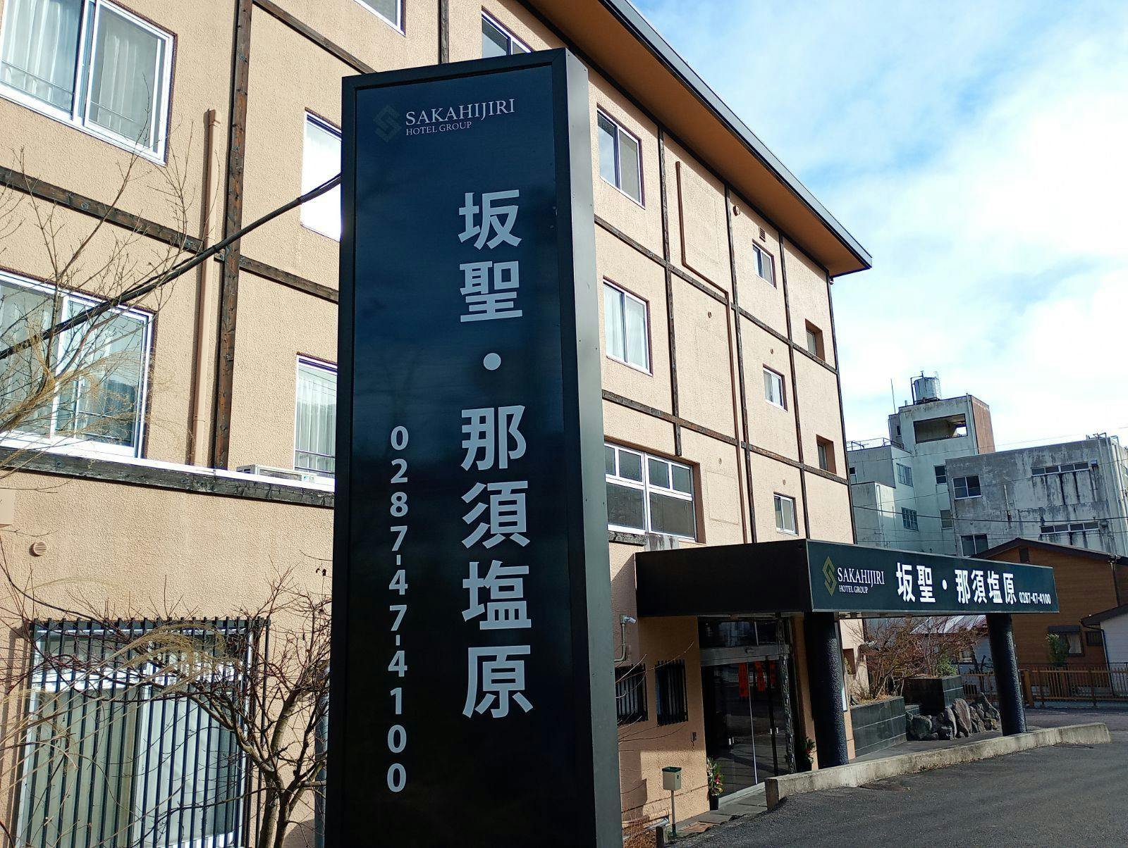 施設画像