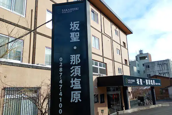 施設画像