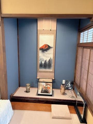 Mine House Sakurayama-kan