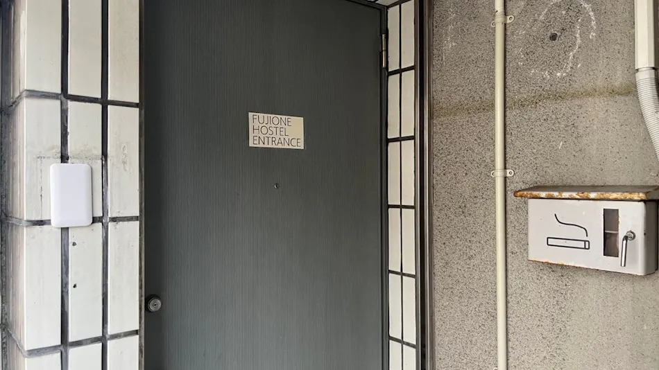FUJIONE HOSTEL