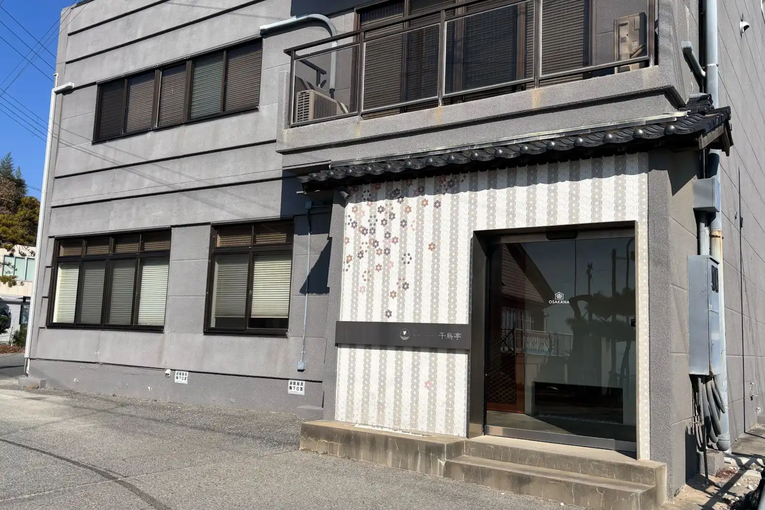 施設画像