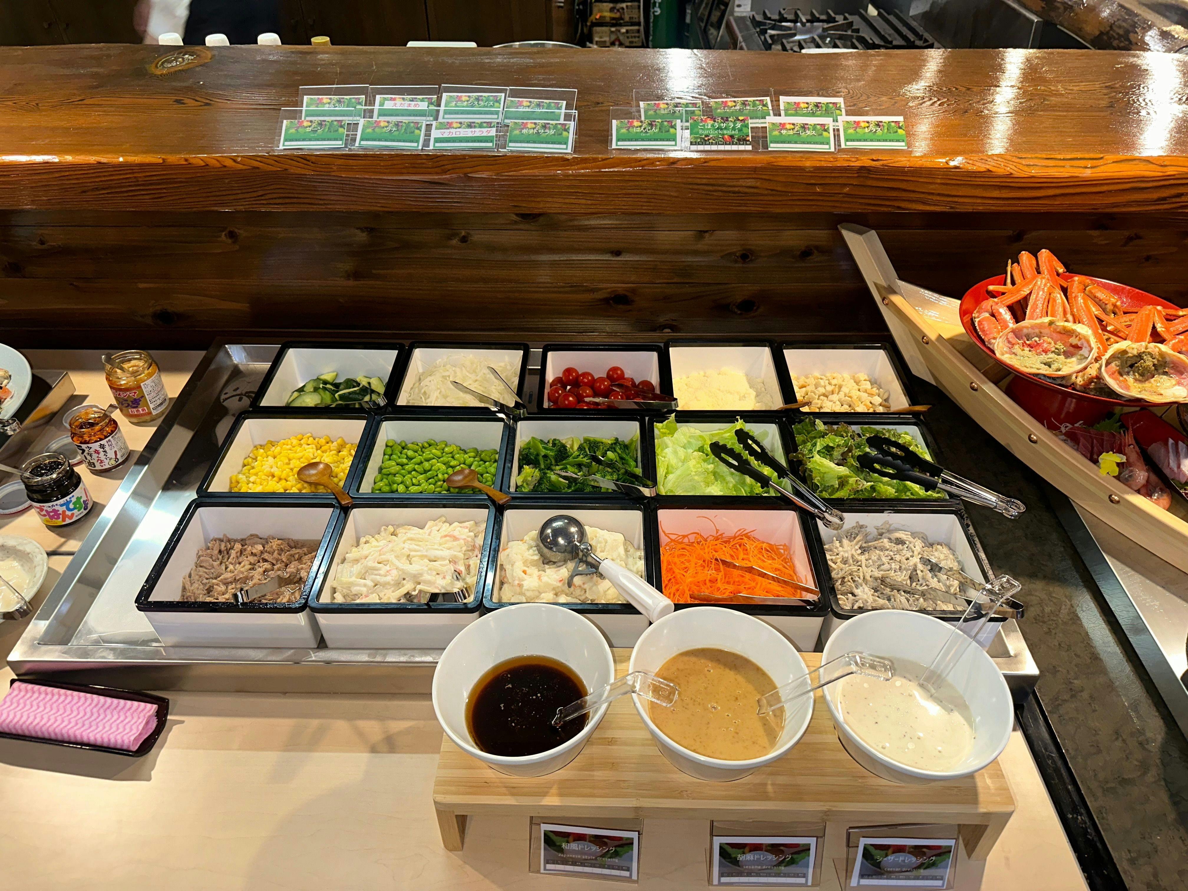 Livemax Resort Kawamata Onsen