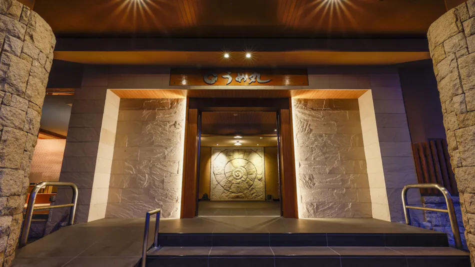 Uzushio Onsen Umemaru