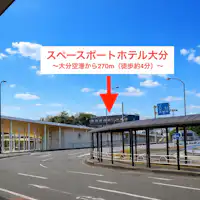 เดินจากสนามบินประมาณ 4 นาที