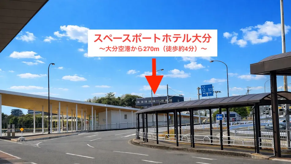 Spaceport Hotel Oita