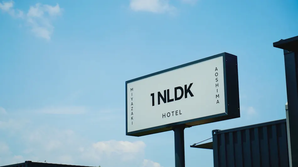 1NLDK Aoshima