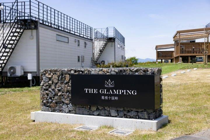 THE GLAMPING Hakone Jukkokutoge