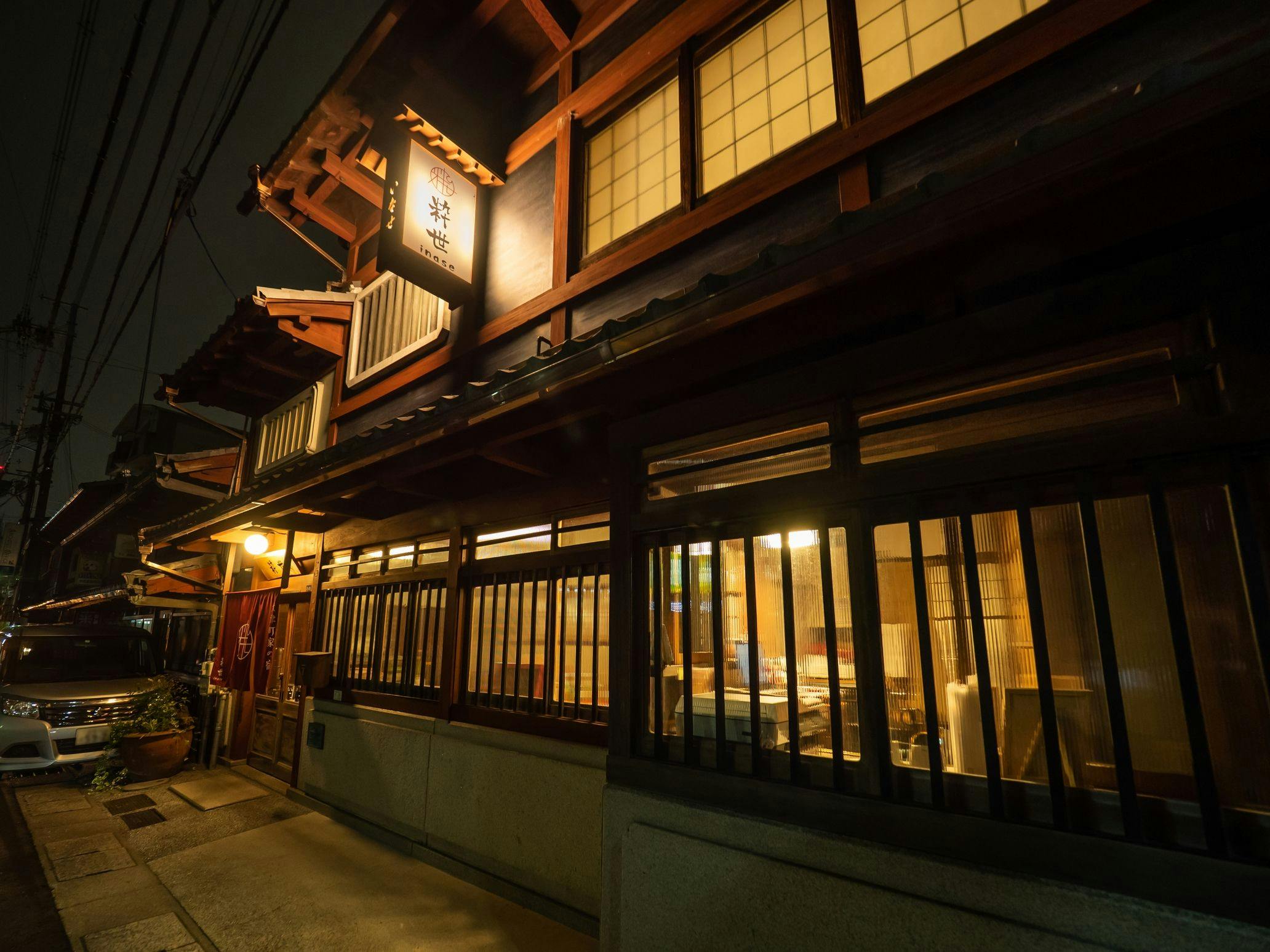 Inase Otsu Machiya Bed & Breakfast