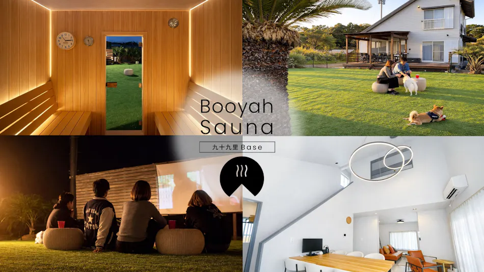 Booyah Sauna Kujukuri Base