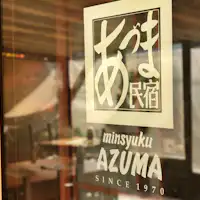 มากว่า 50 ปีที่ได้รับความรักและการสนับสนุนจากทุกท่าน...