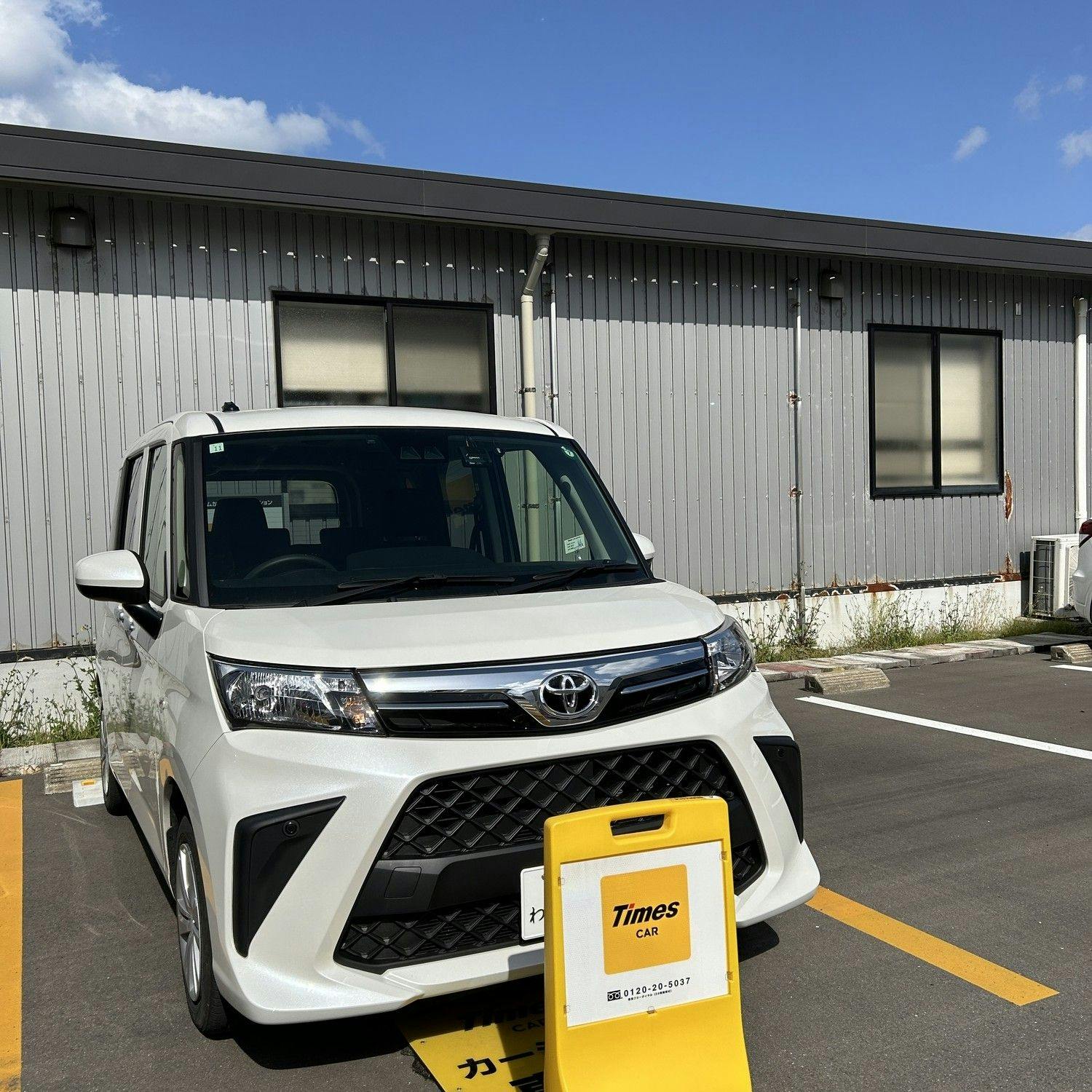 Karatsu Hotel QUEENDOM