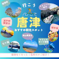 สถานที่ท่องเที่ยวยอดนิยมที่เต็มไปด้วยเสน่ห์