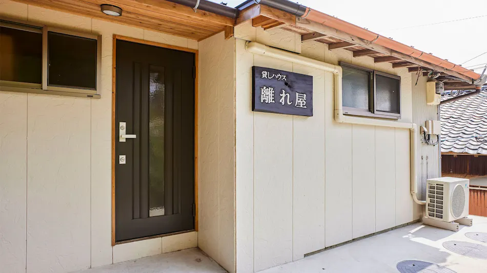 Detached Rental House “Hanareya”