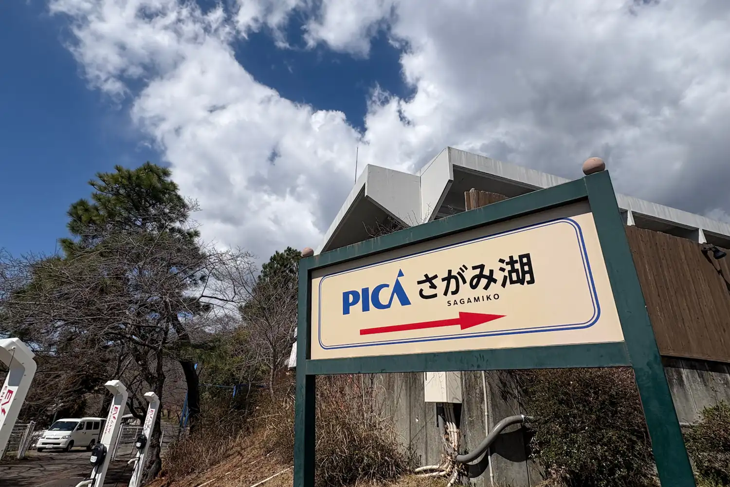 施設画像