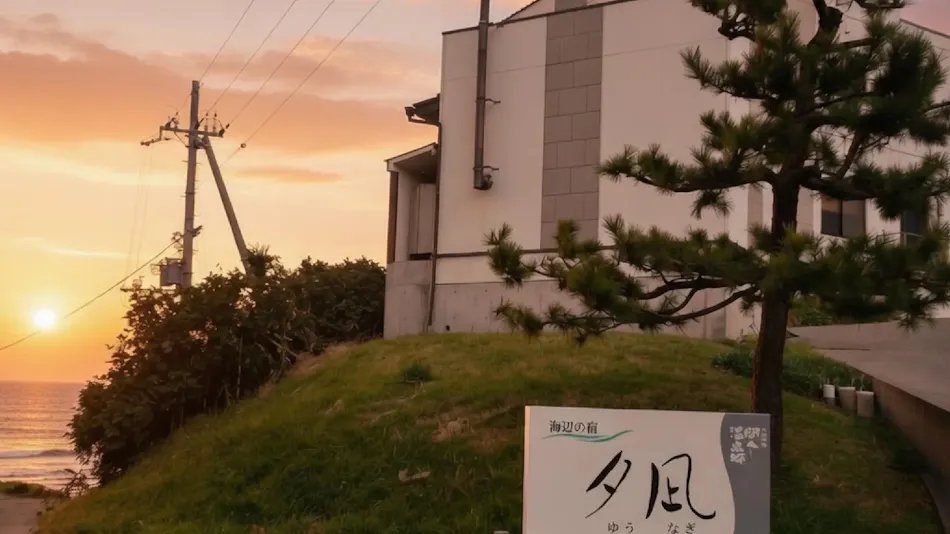 Taiza Onsen Village Seaside Accommodation Yuunagi