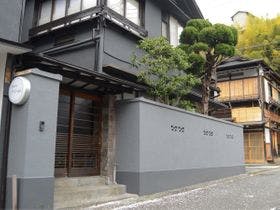 湯治宿　かふね