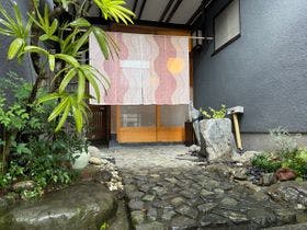 湯治宿　かふね