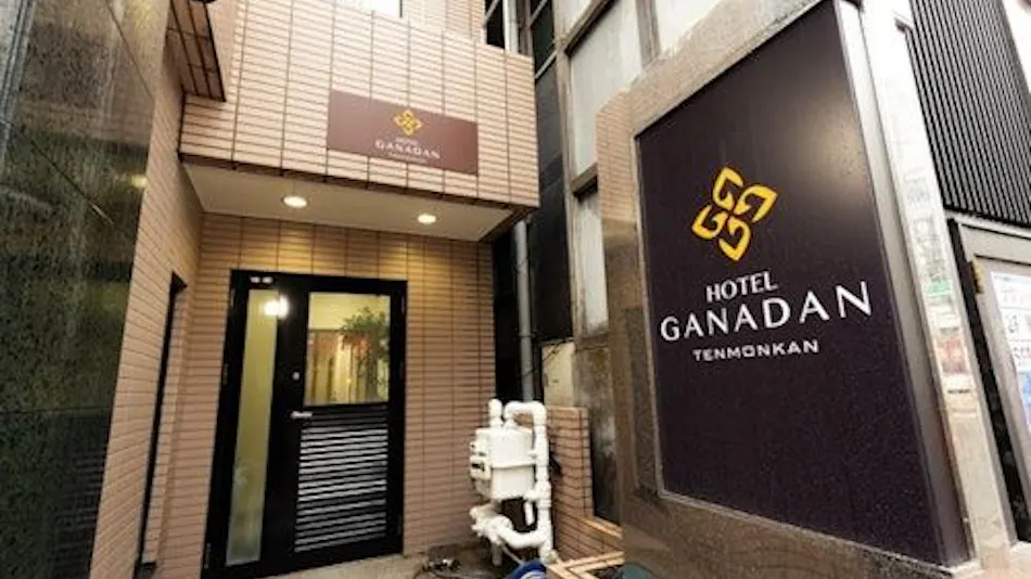 GANADAN Tenmonkan