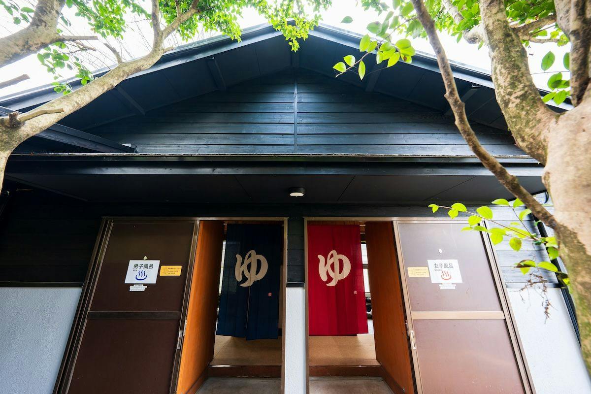Hotel Yufugoiki
