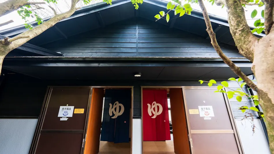 Hotel Yufugoiki