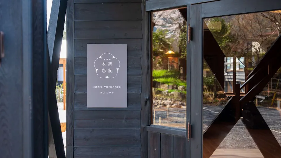 Hotel Yufugoiki