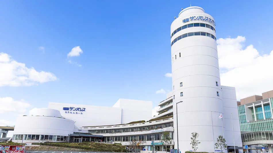 Fukuoka Sunpalace Hotel & Hall