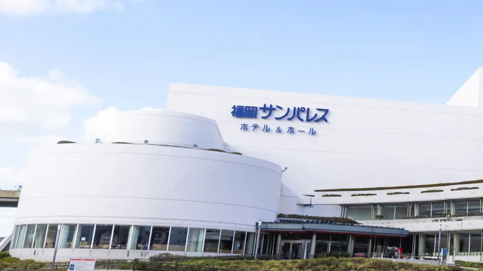 Fukuoka Sunpalace Hotel & Hall