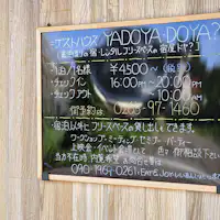 ตั้งอยู่หน้า สถานีมิยาดะ (สาย JR อีดะ) เดินทางสะดวก!