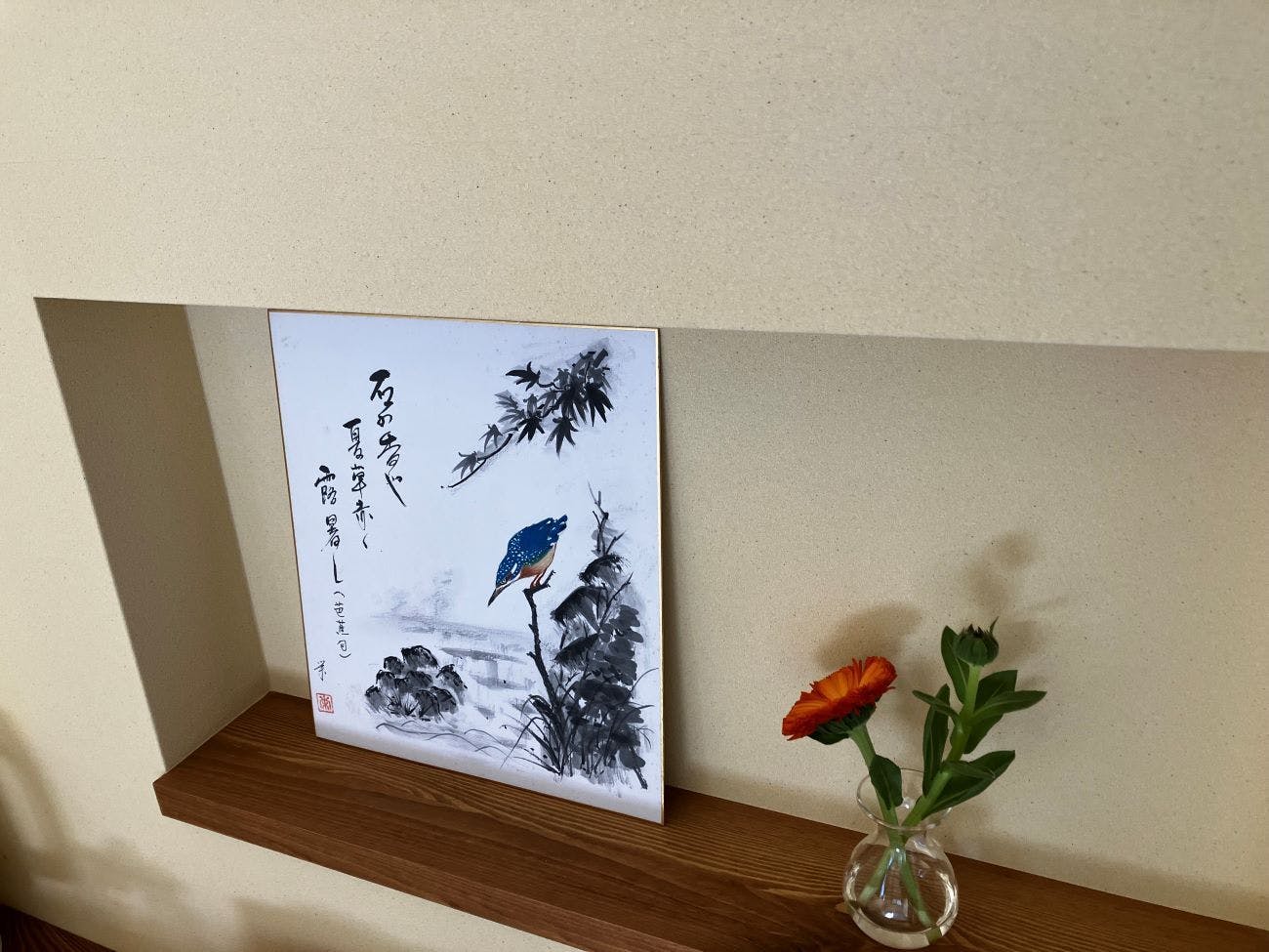 Izumo Accommodation Kanmusubi