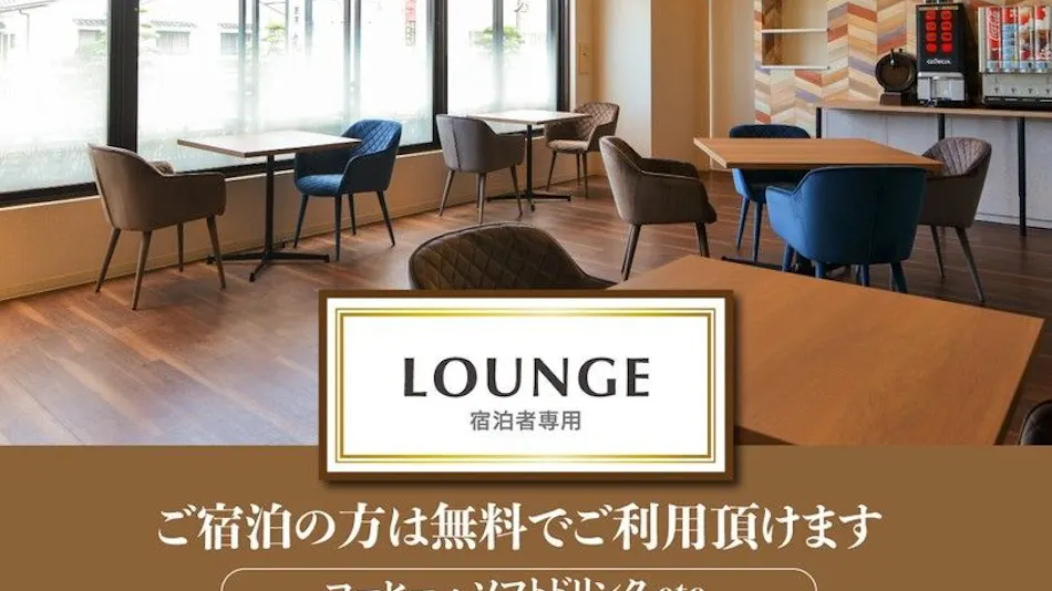 Hotel New Gaia Itoshima