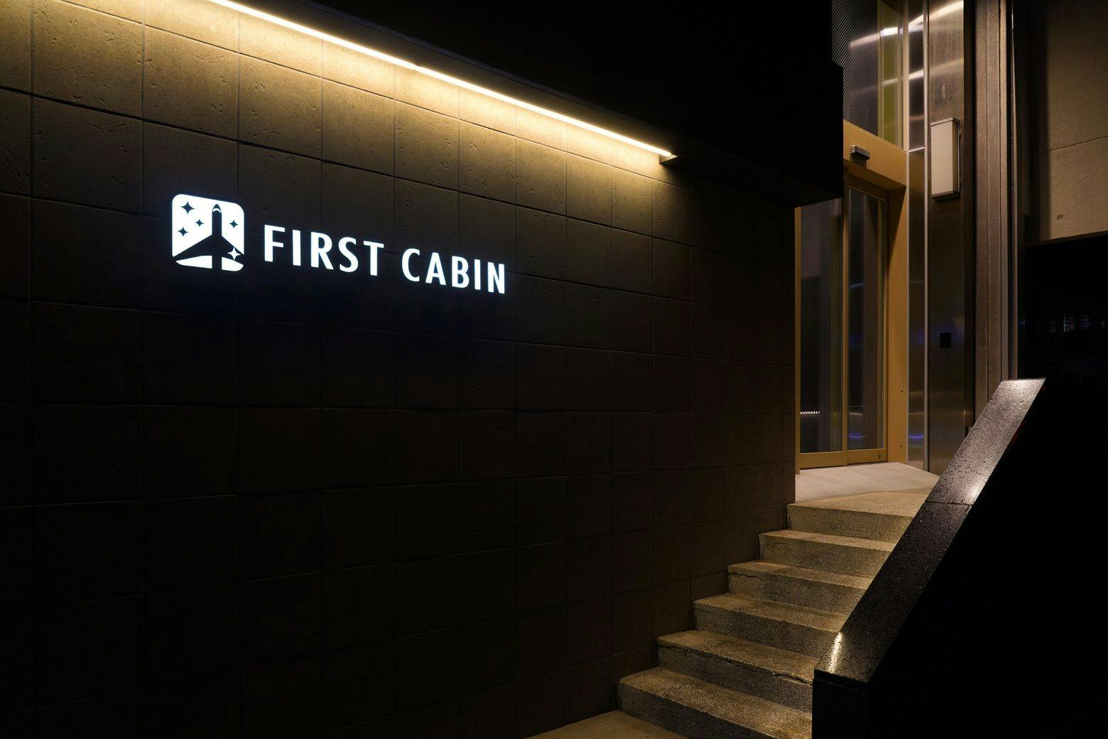 First Cabin Matsue