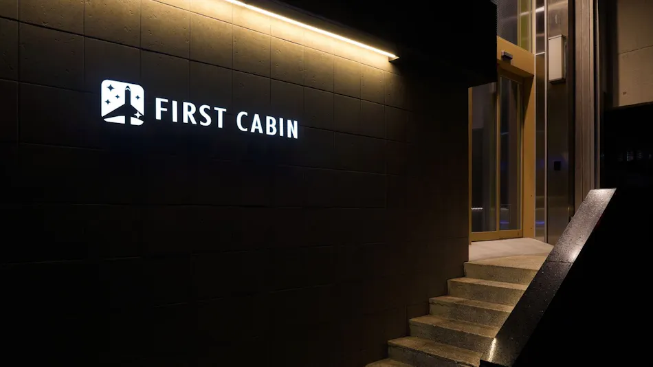 First Cabin Matsue