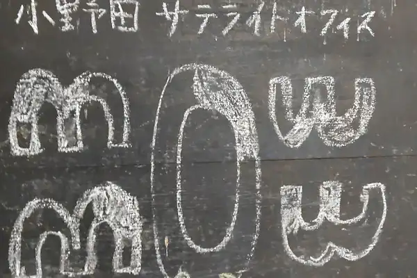 施設画像