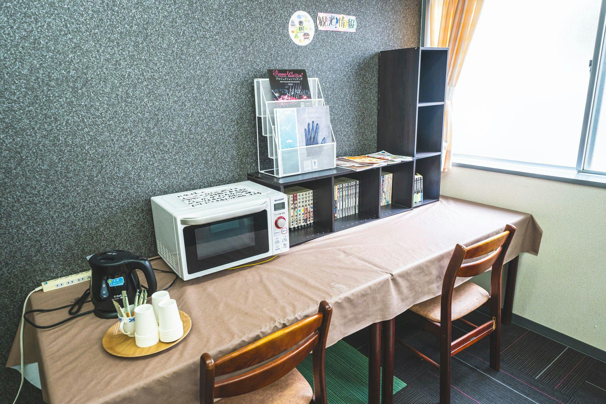 Business Hotel Misaki