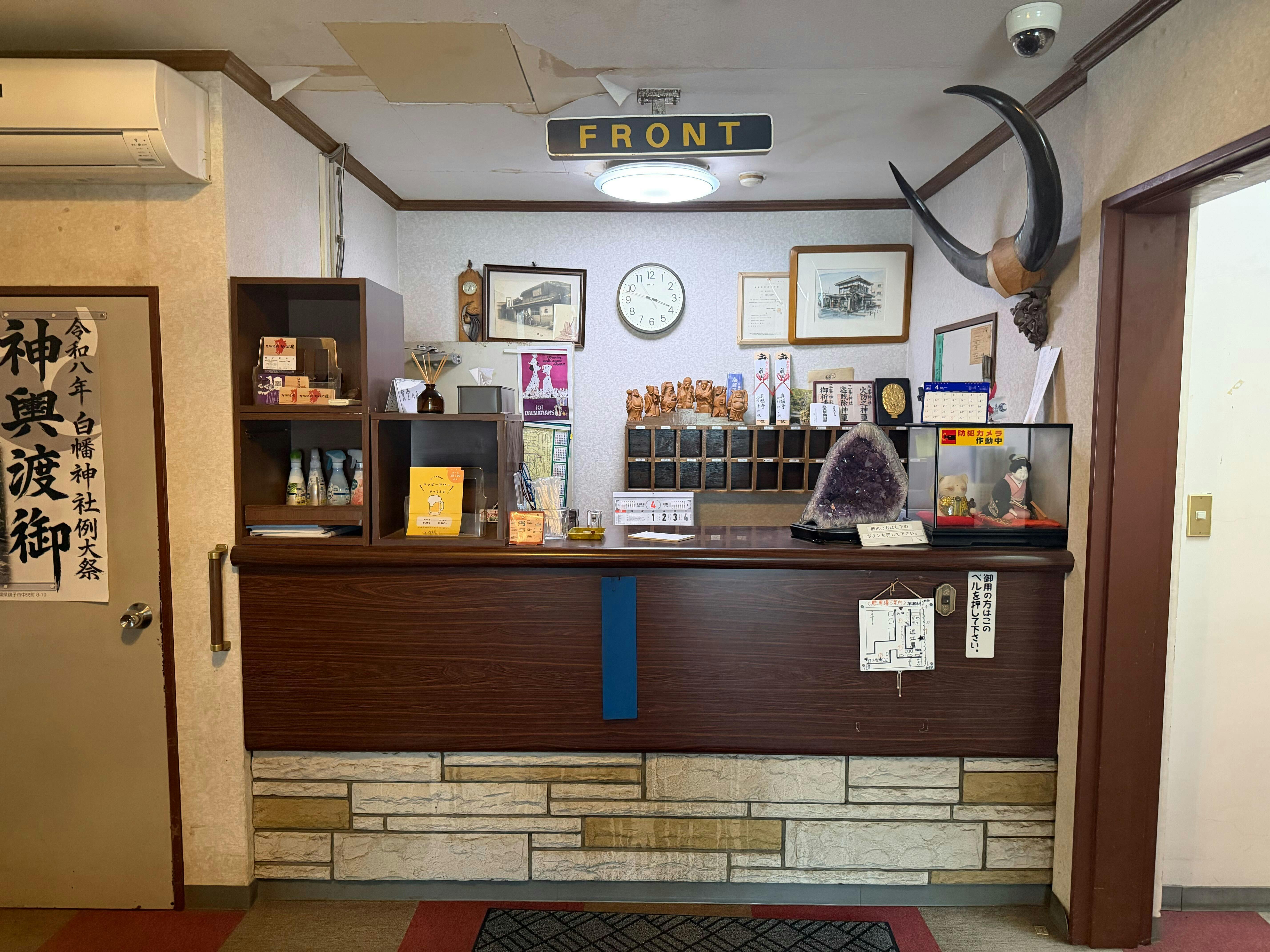 Business Hotel Omiya