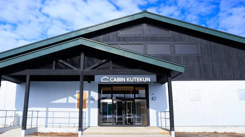 CABIN KUTEKUN