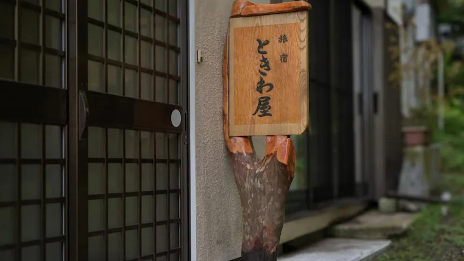 Tokiwaya