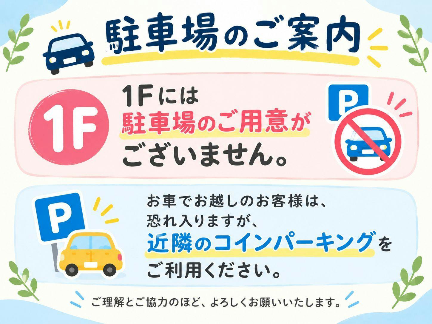ZEN Kagoshima