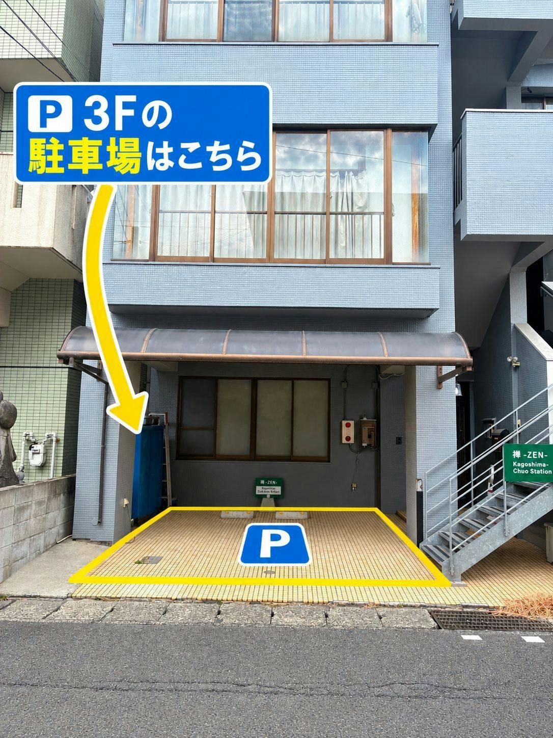ZEN Kagoshima