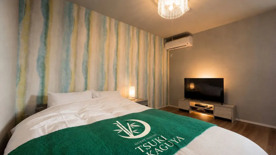 Guest House TSUKI to KAGUYA