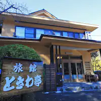 #Exterior Recommended for families and business travelers♪
