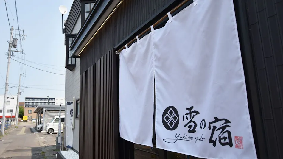 IWAMIZAWA Snow Accommodation