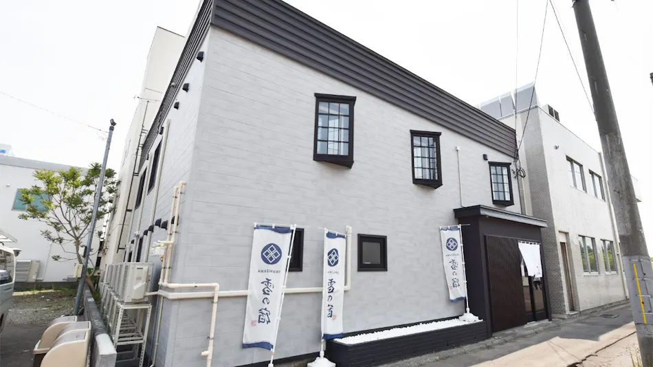 IWAMIZAWA Snow Accommodation