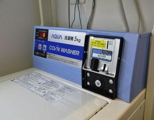 【館内施設】コインランドリー