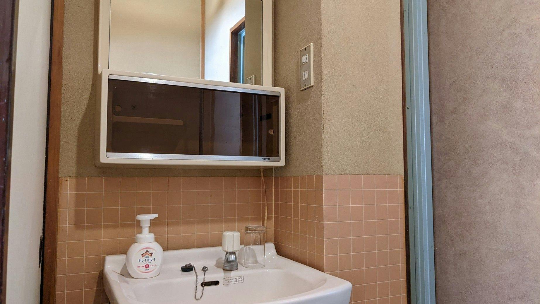 Onsen-ya Hirosuke Ryokan