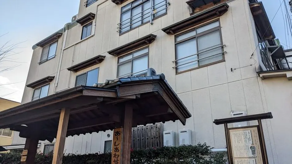 Onsen-ya Hirosuke Ryokan