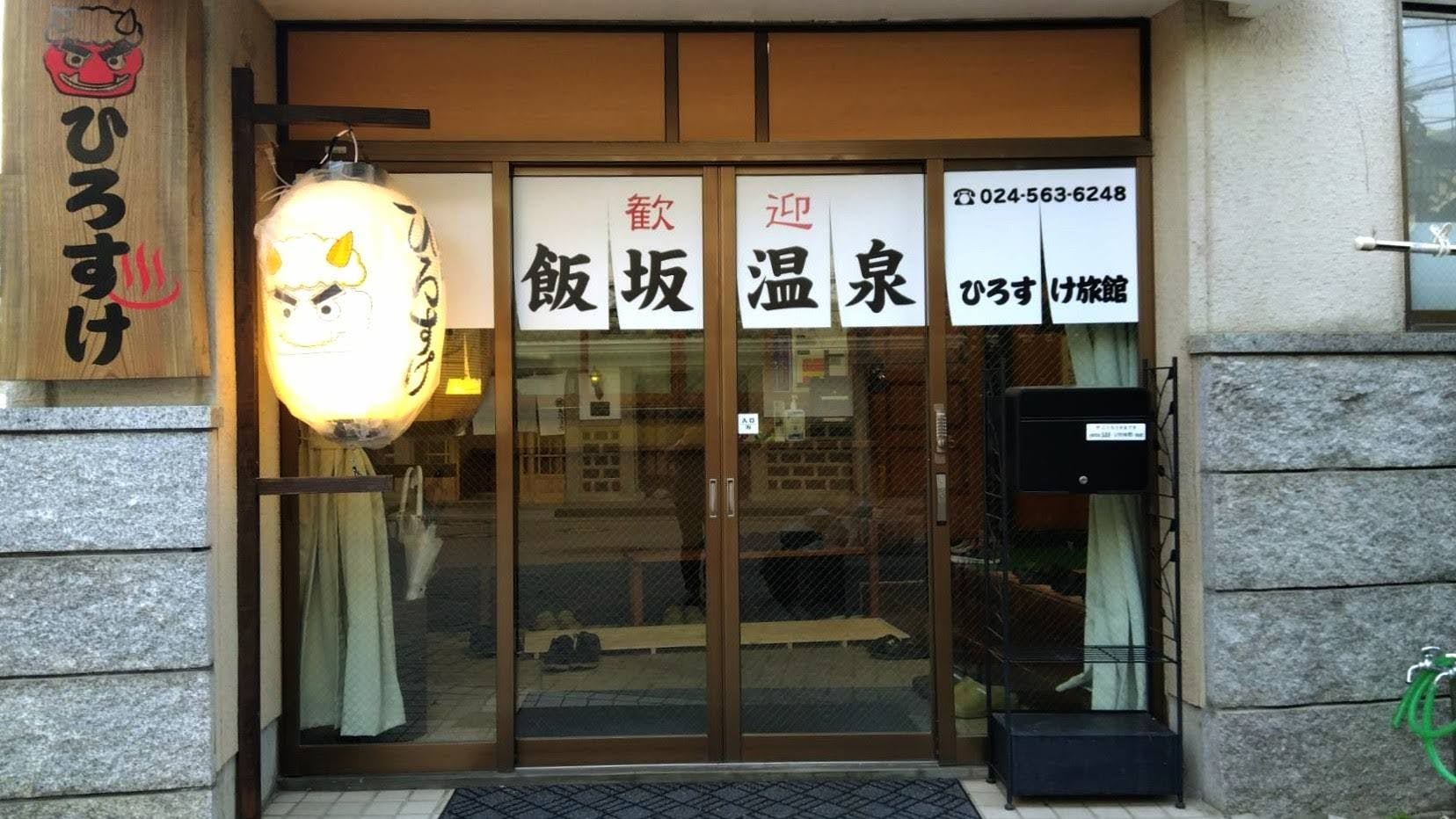 施設画像