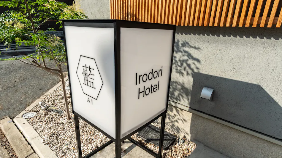 Irodori Hotel AI
