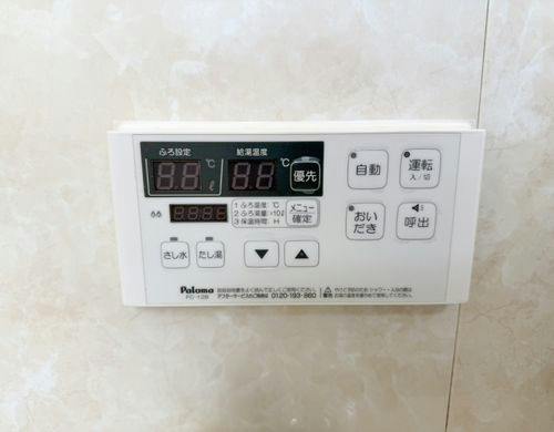 ・追い炊き機能付きのお風呂
